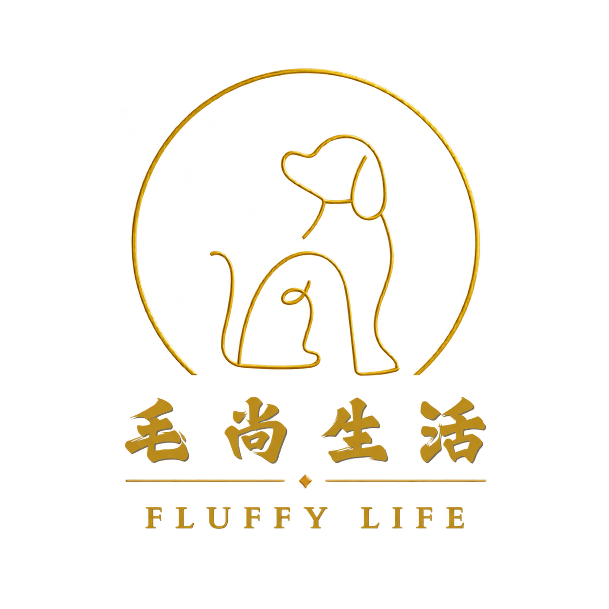 毛尚生活 Fluffy Life 狗狗標誌